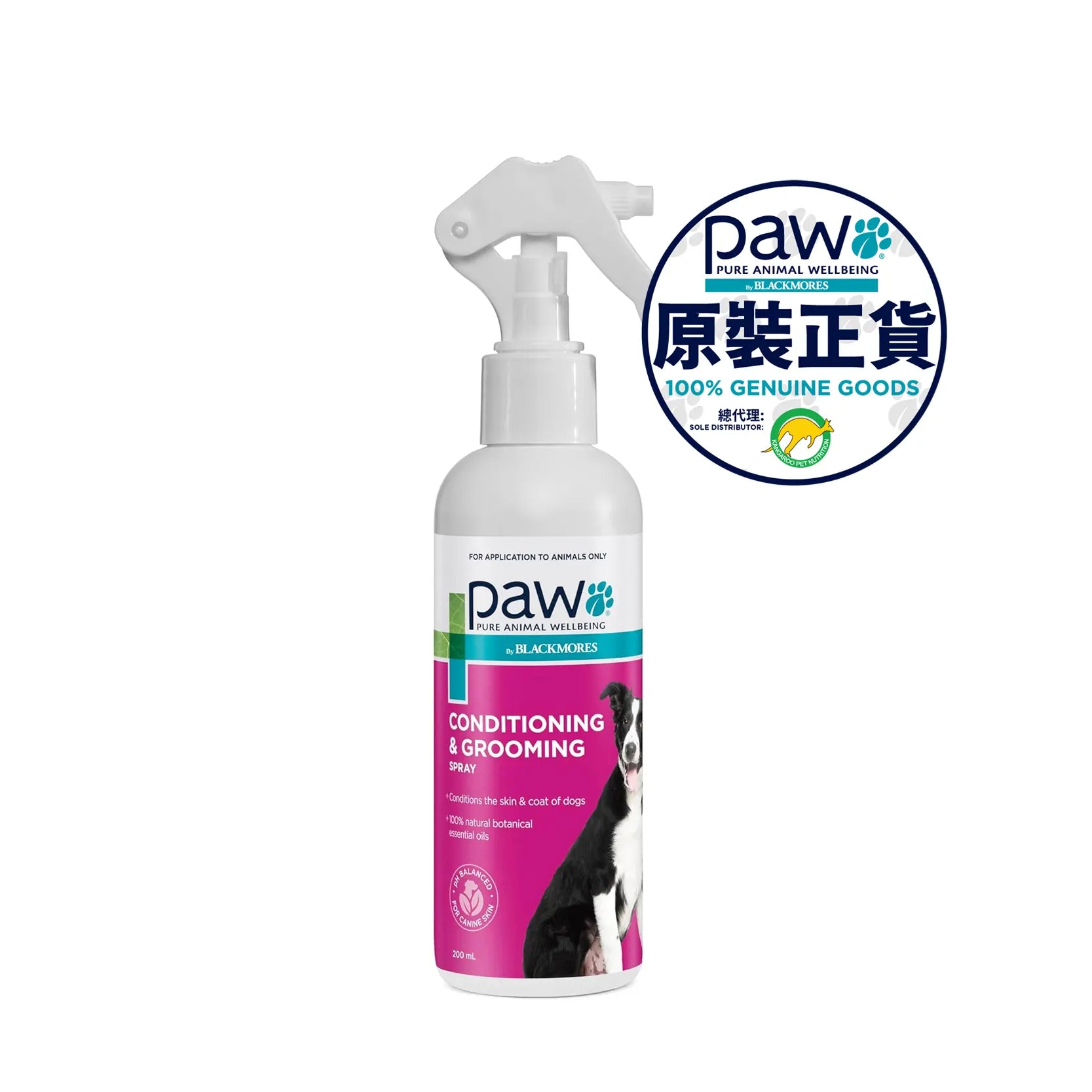 [GIFT]PAW by Blackmores - Conditioning & Grooming Spray 200ml (EXP: 23 Jul 2024)