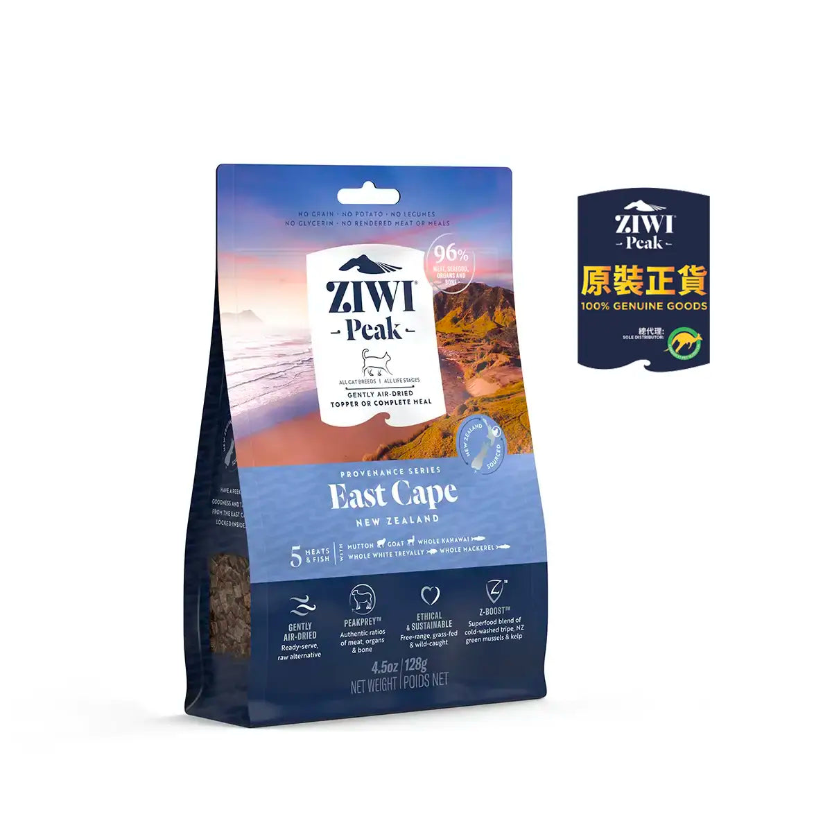 ZiwiPeak Air-Dried East Cape Recipe for Cats